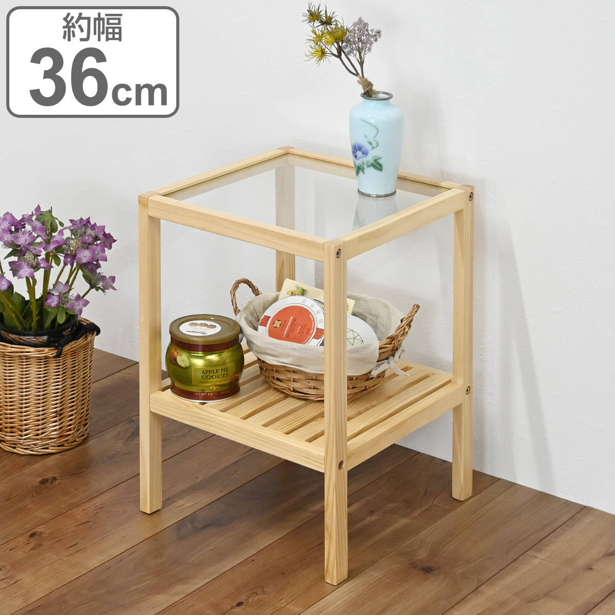 サイドテーブル ガラス天板 天然木フレーム 棚付 約36cm角 （ ナイト