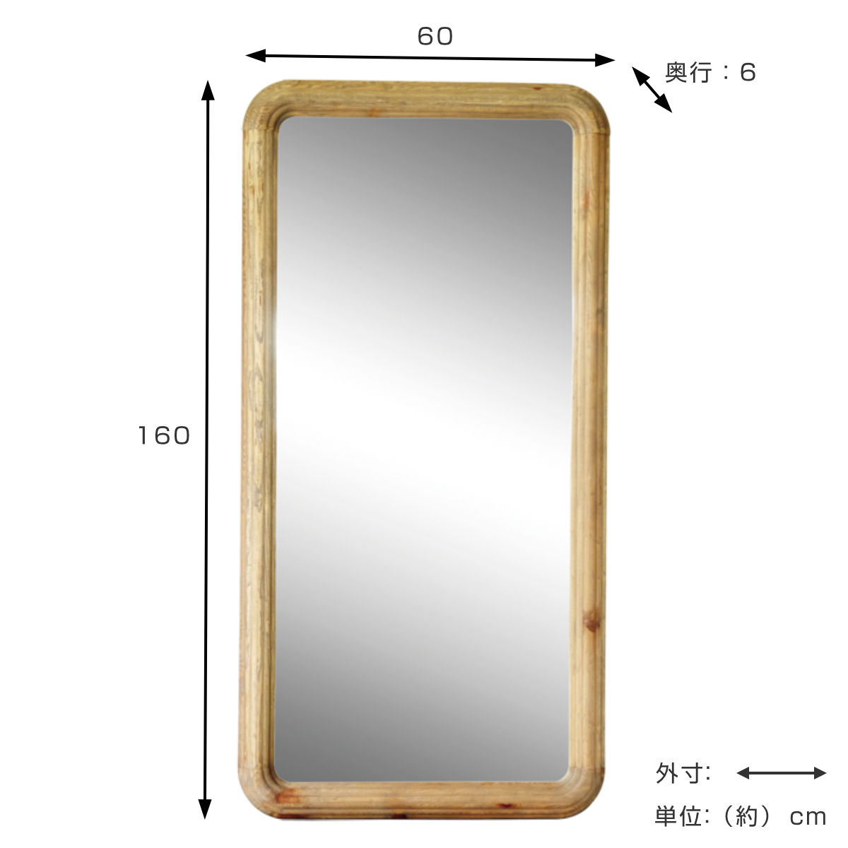 ミラー 全身 木枠 天然木 パイン古材 90×180cm （ 開梱設置 大きめ