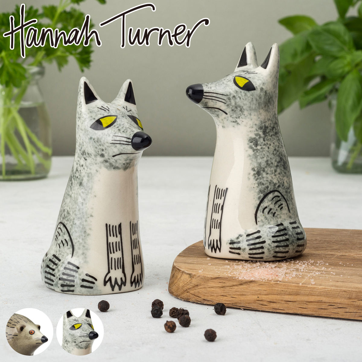 調味料入れ Hannah Turner 塩コショウ入れ ハリネズミ オオカミ