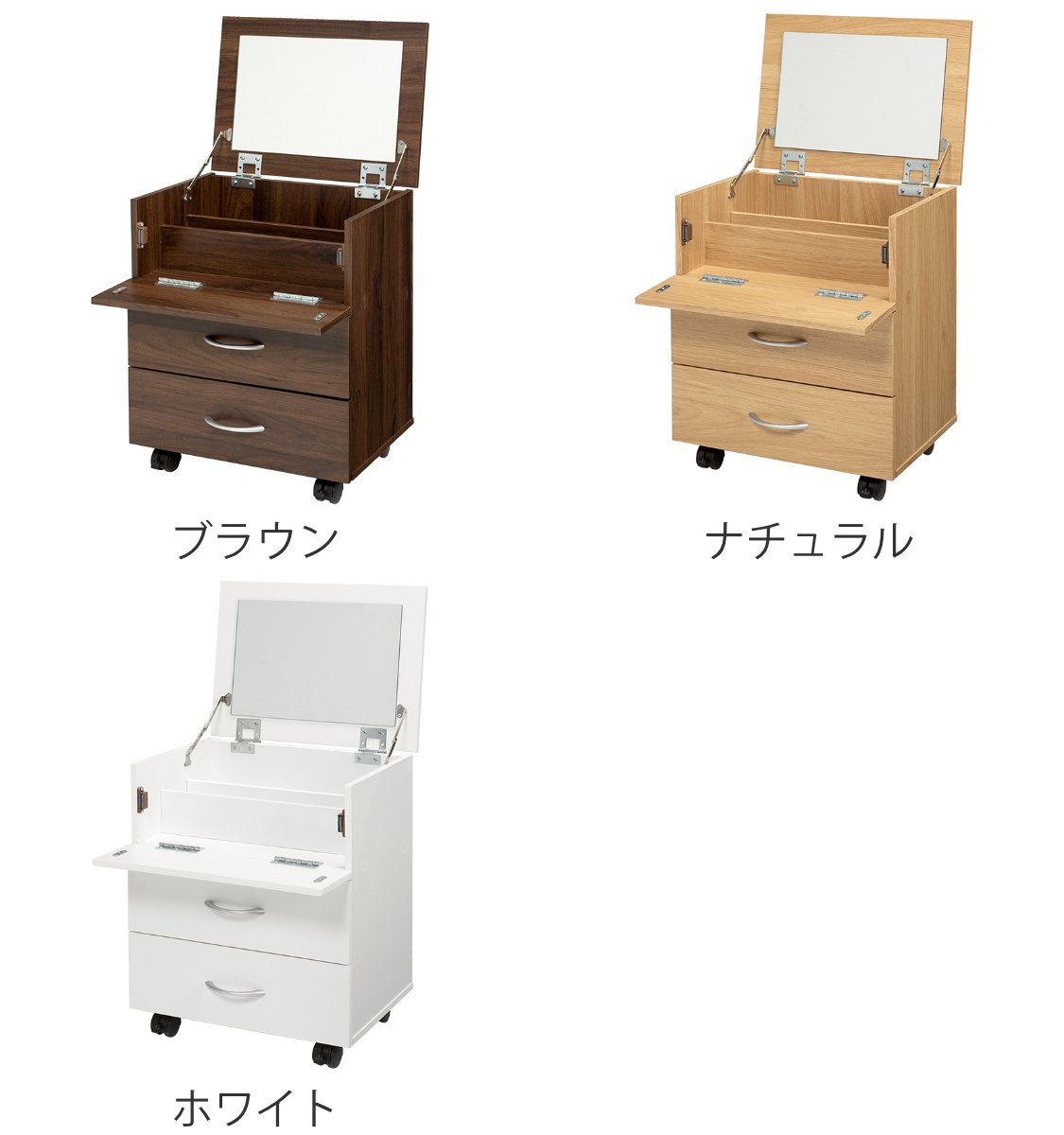 dショッピング |コスメワゴン 幅42.5cm 引き出し キャスター