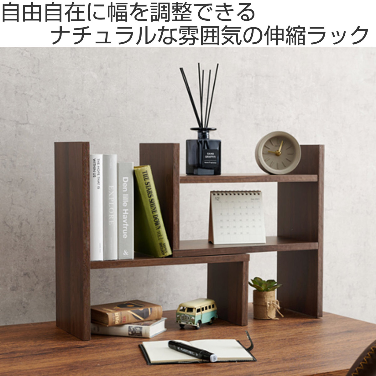dショッピング |伸縮 ミニオープンラック 木製 ディスプレイラック 幅