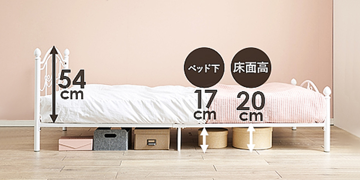 dショッピング |ベッド シングルベッド ベッドフレーム 姫系 白家具