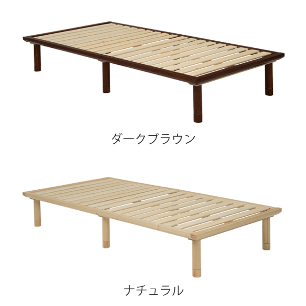 すのこベッド シングル 210cm 天然木 高さ調整 すのこ ベッド 収納
