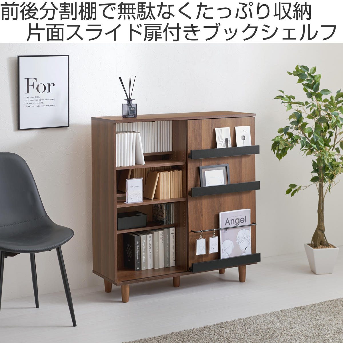 本棚 幅90.5cm コミック約400冊収納 スライドラック 可動棚 （ ブック