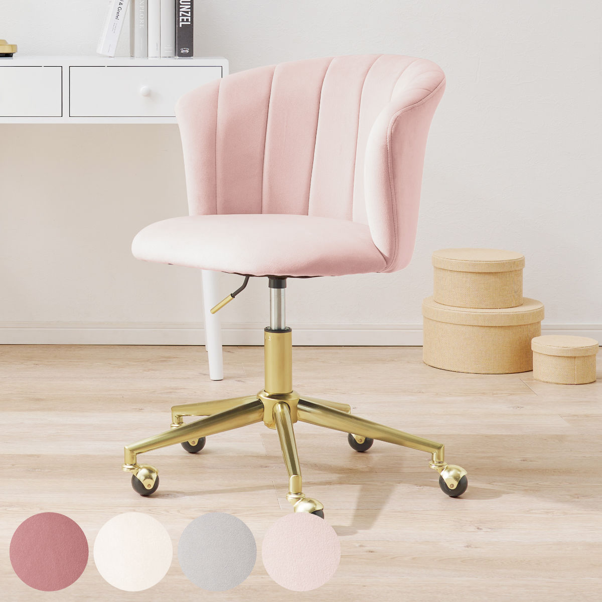チェア 昇降式 座面高42～52cm 回転チェア ベロア調×ゴールド脚