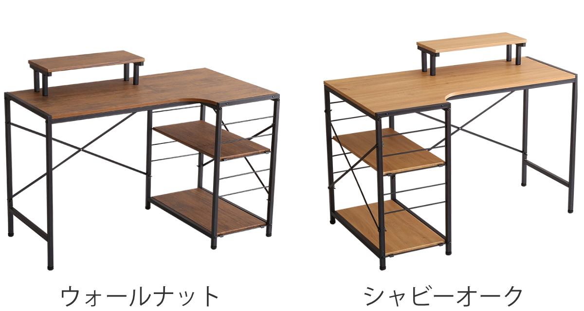 dショッピング |デスク L字 幅110cm ラック ディスプレイラック