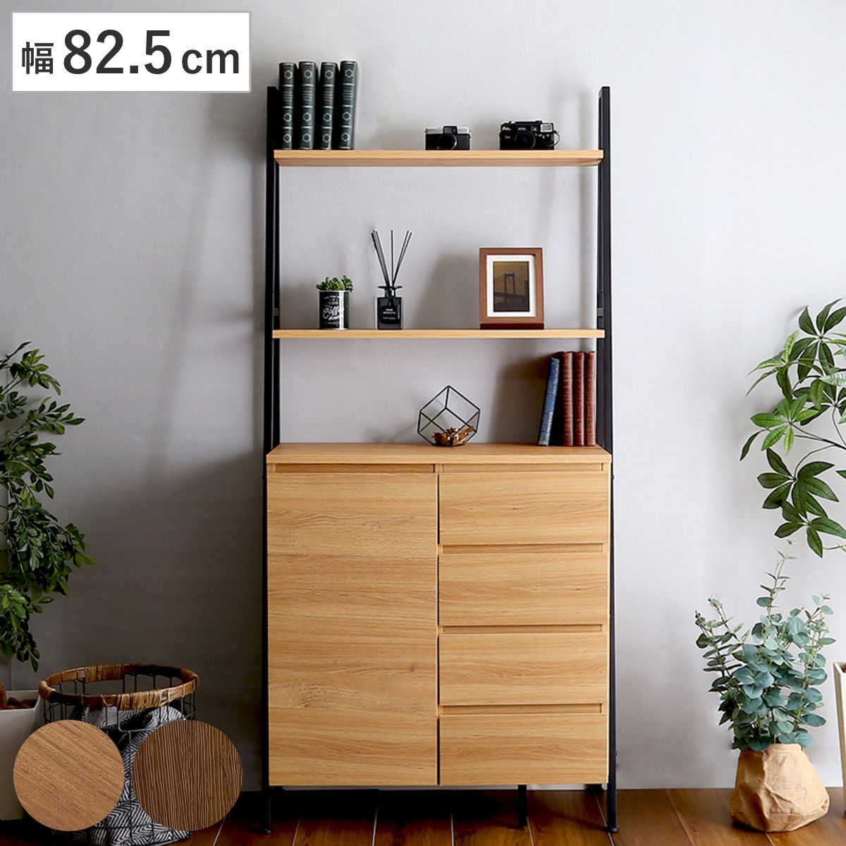 dショッピング |チェストラック 幅82.5cm ヴィンテージ調 片開き扉