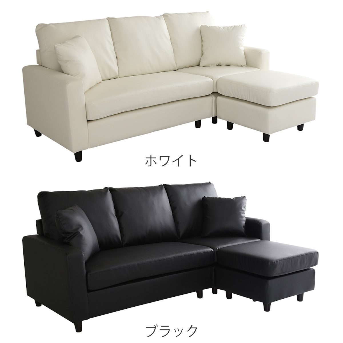 ソファ 3人掛け 幅176cm ローソファ 脚取り外し可能 PVC （ L字 カウチ