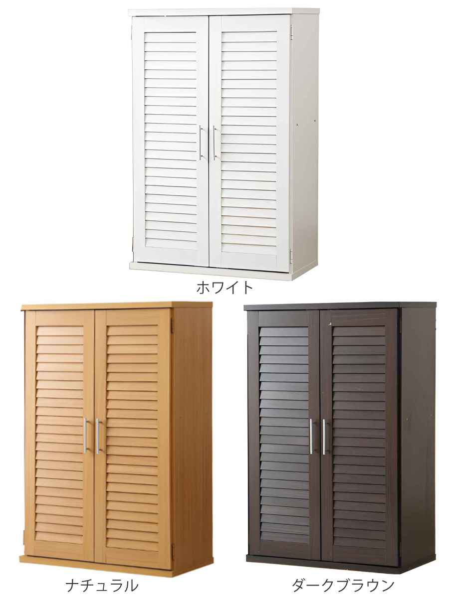 ルーバー扉 シューズボックス 幅60cm 最大42足収納可能 木製 2個セット