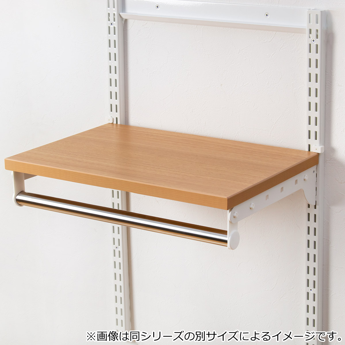 壁面収納 棚 木目 ホワイト 幅75cm×奥行40cm TSセット フィットラック