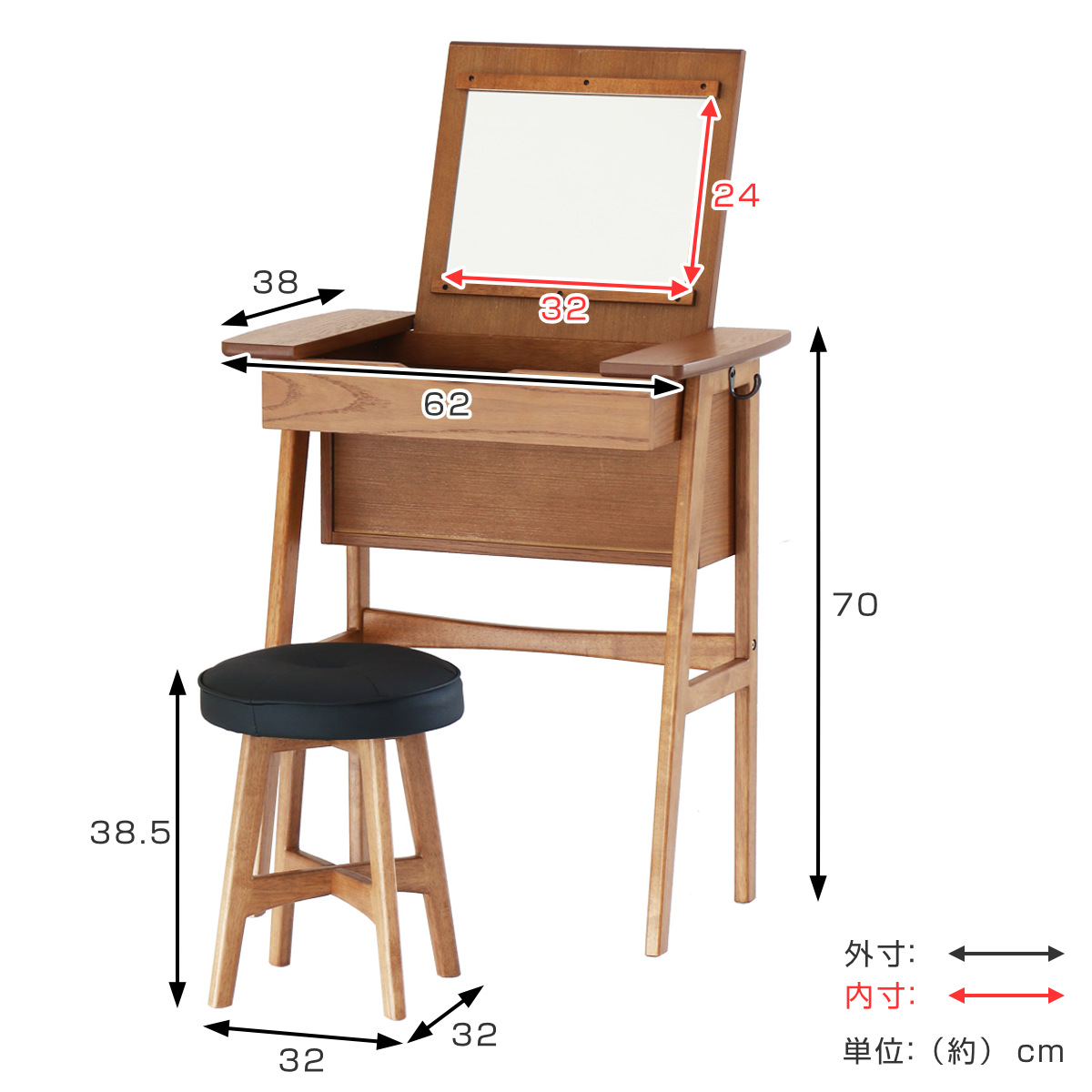 dショッピング |ドレッサー コンパクト デスク スツール付き 幅62cm