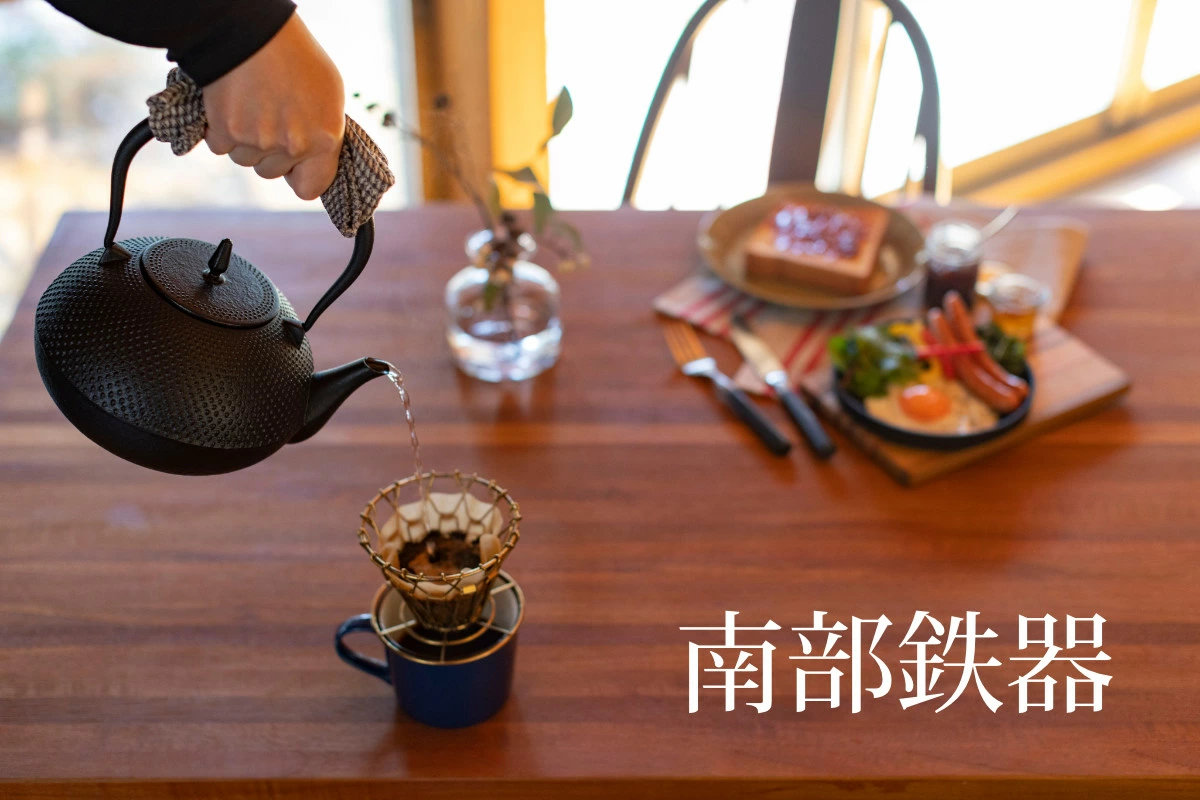 いろり鍋 27cm IH対応 おもてなしグルメ ほっかほかの鉄鍋 南部鉄器