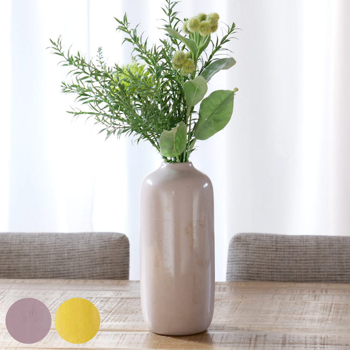 花瓶 セラミックベース 直径10×高さ23cm （ フラワーベース 花びん