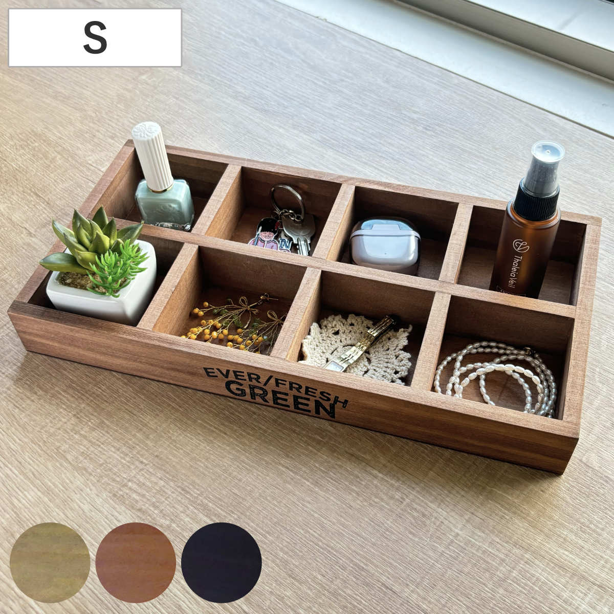 収納ボックス ポプラウッドパーテーションボックス S 小物入れ （ 幅