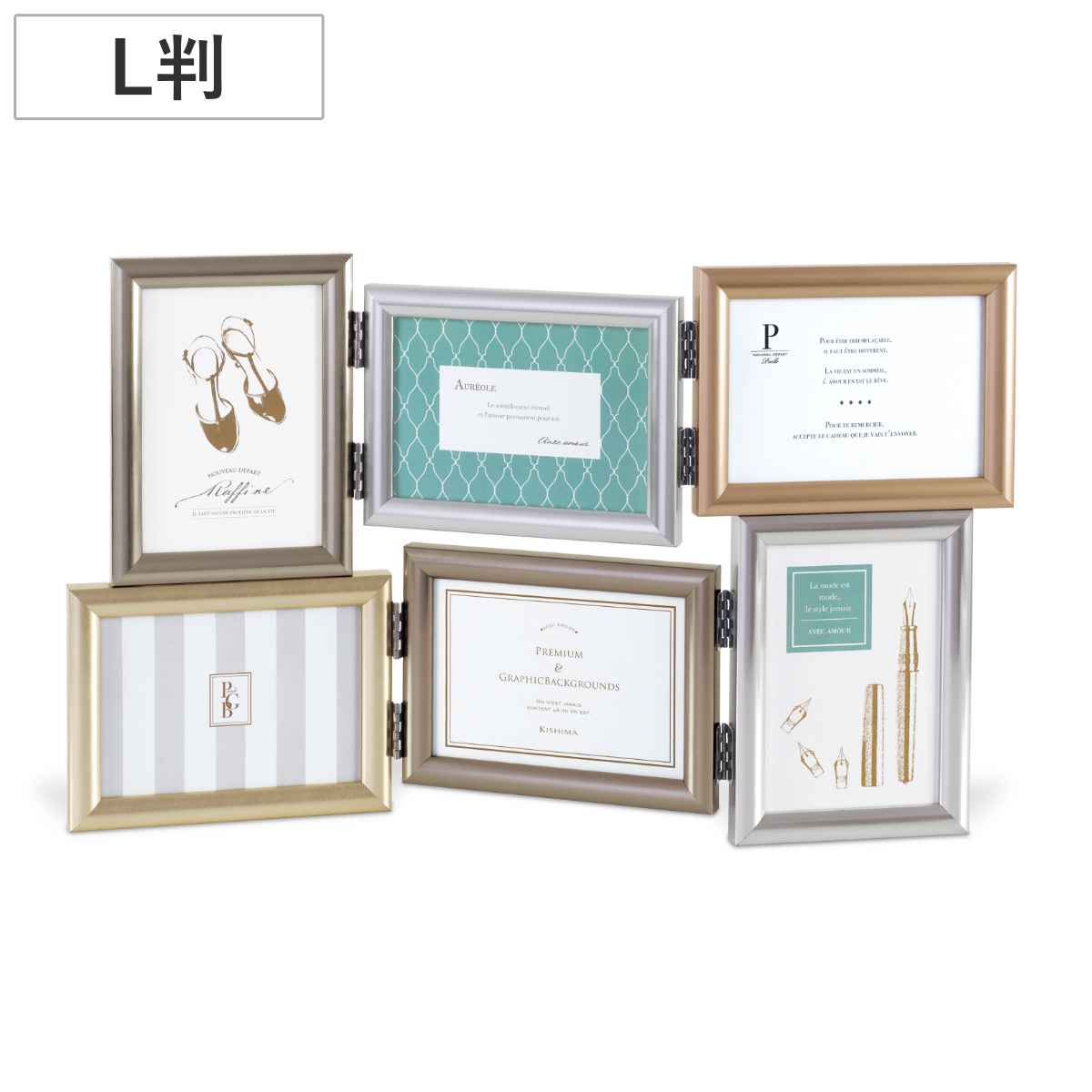 フォトフレーム ベルティ インテリアフレーム L判 6枚 （ フォト
