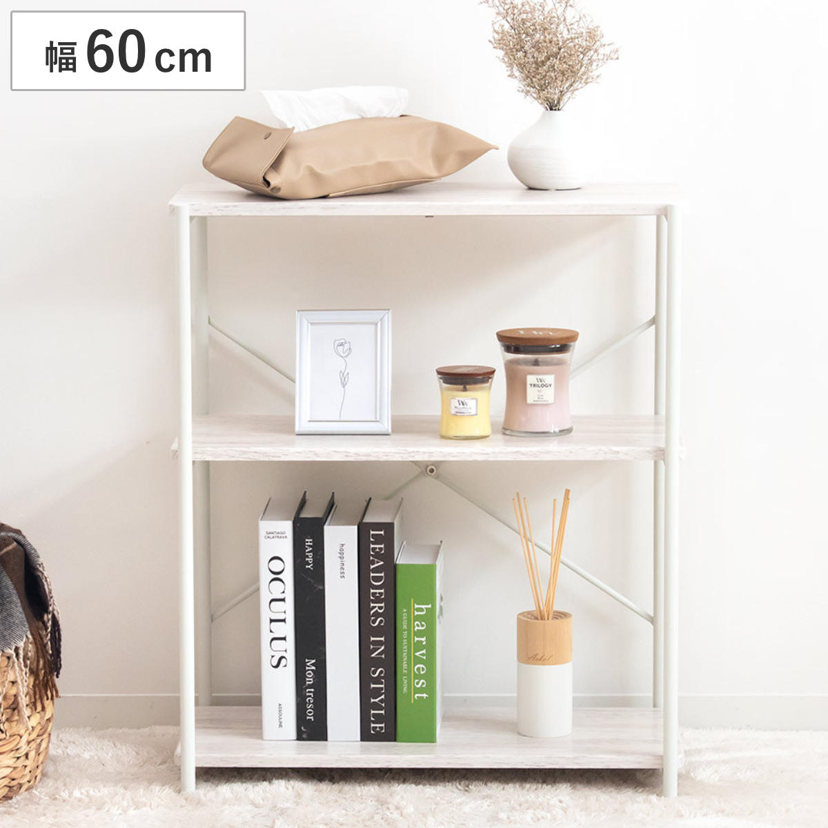 アウトレット】 オープンラック 幅60cm 3段 スチールフレーム