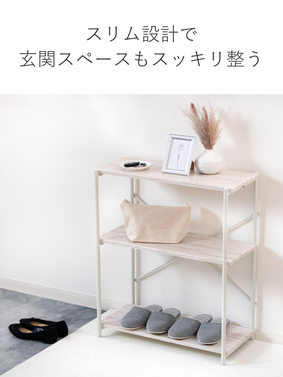 アウトレット】 オープンラック 幅60cm 3段 スチールフレーム