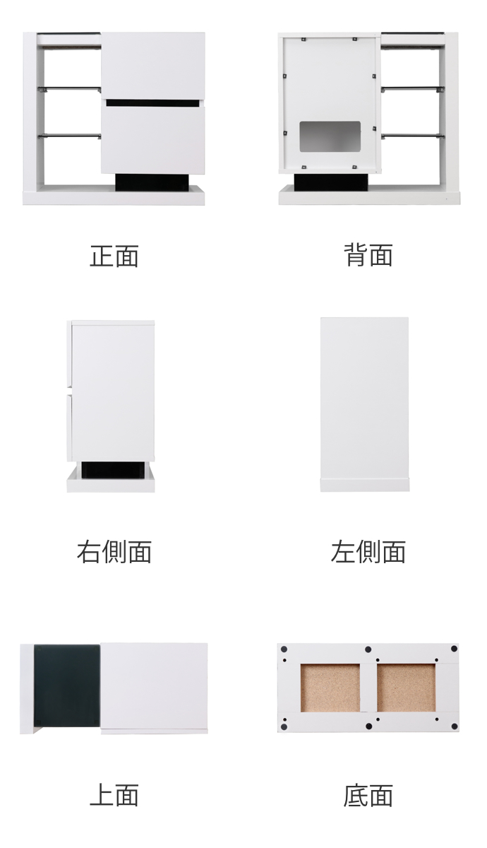 dショッピング |キャビネット 扉付きラック 鏡面仕上げ スタイリッシュ