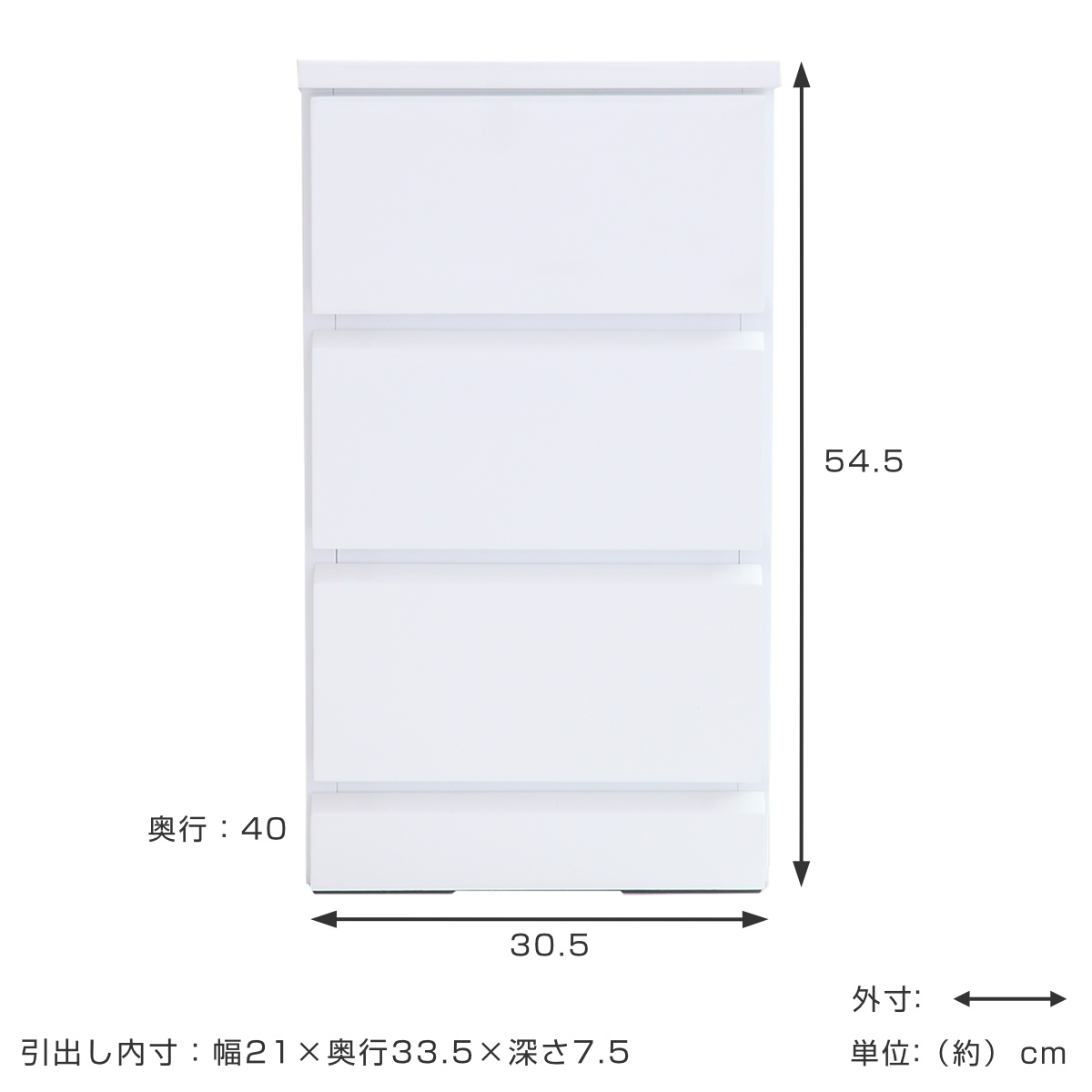 dショッピング |スリムチェスト 3段 鏡面仕上げ 幅30cm （ 収納
