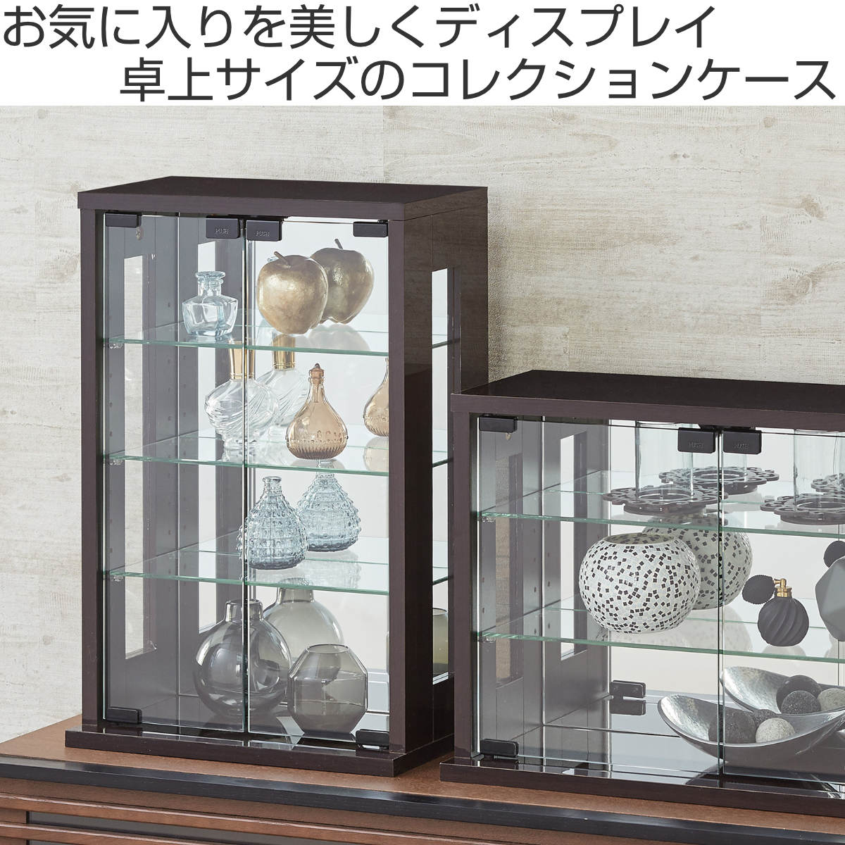 dショッピング |卓上コレクションケース 幅40cm 縦型 ガラス