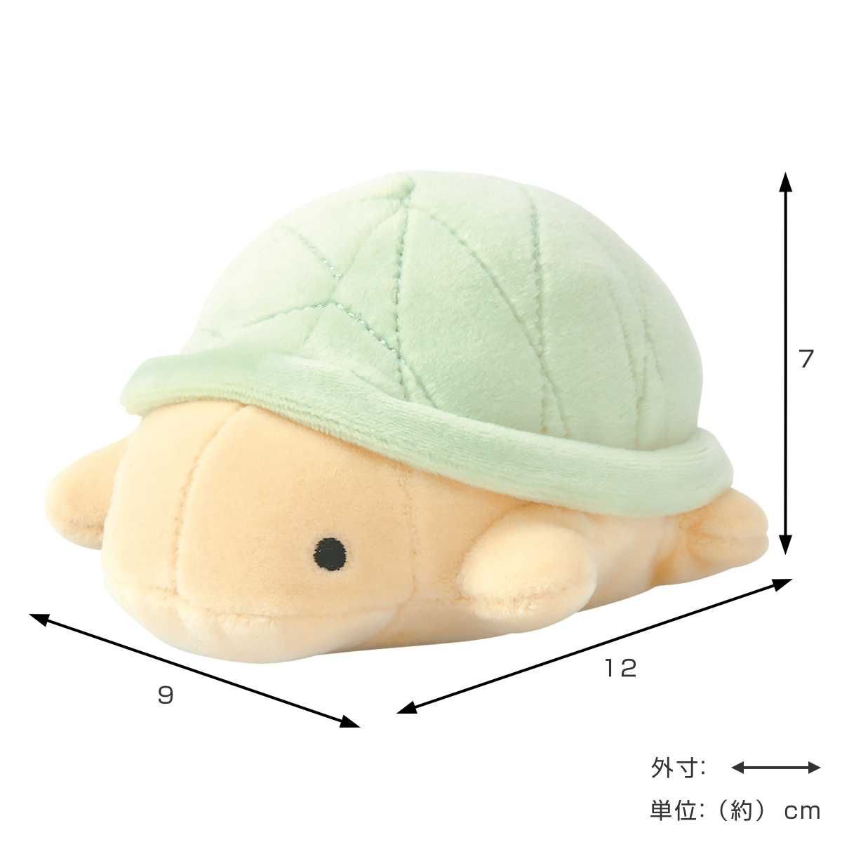 マスコット 12cm 手乗りサイズ マシュマロ アクアミエ カメ