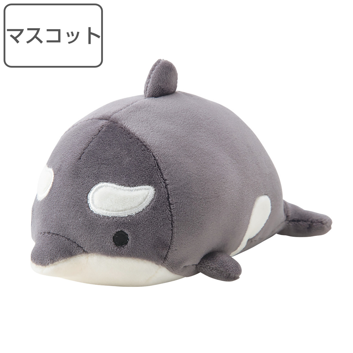 マスコット 11cm 手乗りサイズ マシュマロ アクアミエ シャチ