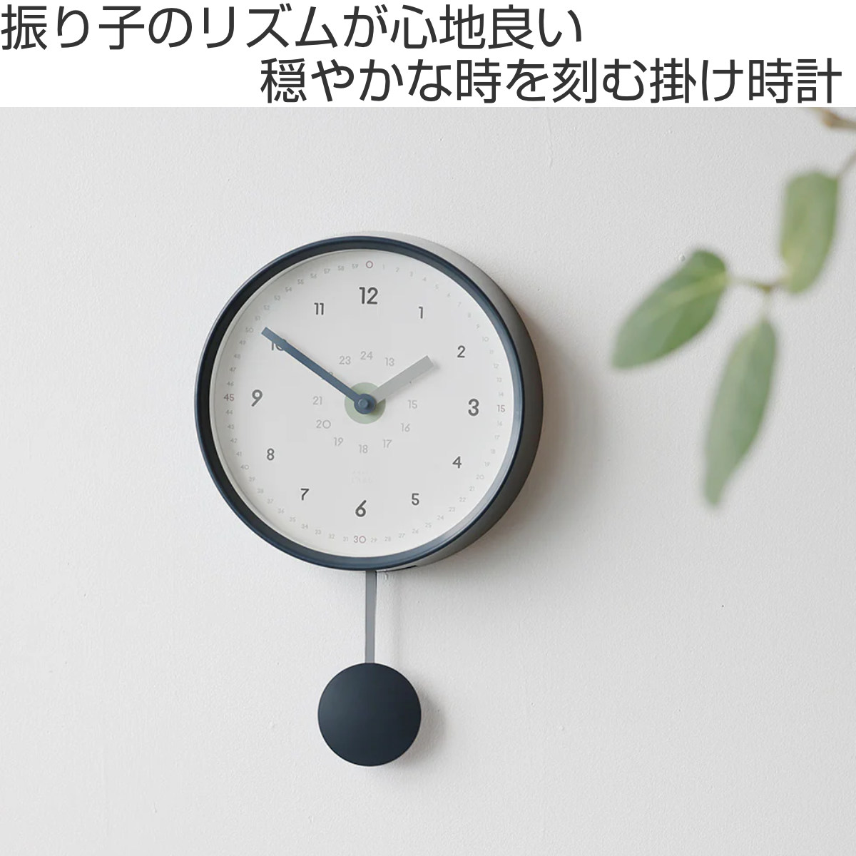 振り子時計 PIKO 知育時計 静音 （ ピコ ウォールクロック 壁掛け時計
