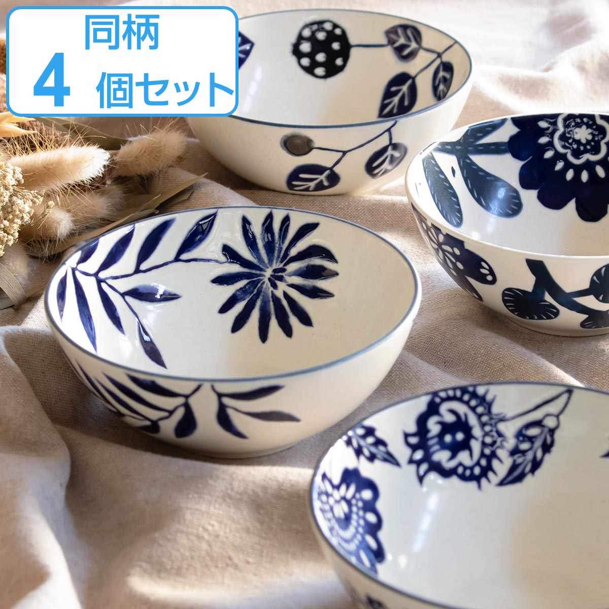 ボウル 12.5cm AIKA 硬質陶器 （ 食洗機対応 電子レンジ対応 オーブン