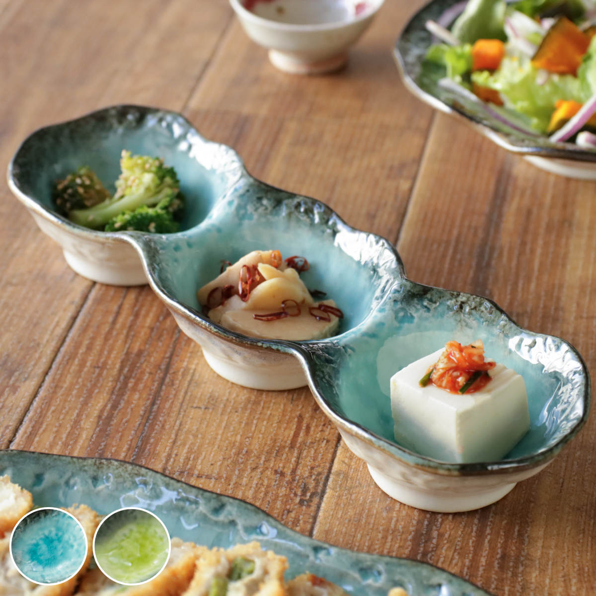 小鉢 3つ仕切り 28cm ボウル KANADE 陶器 （ 電子レンジ対応 鉢 3連 和