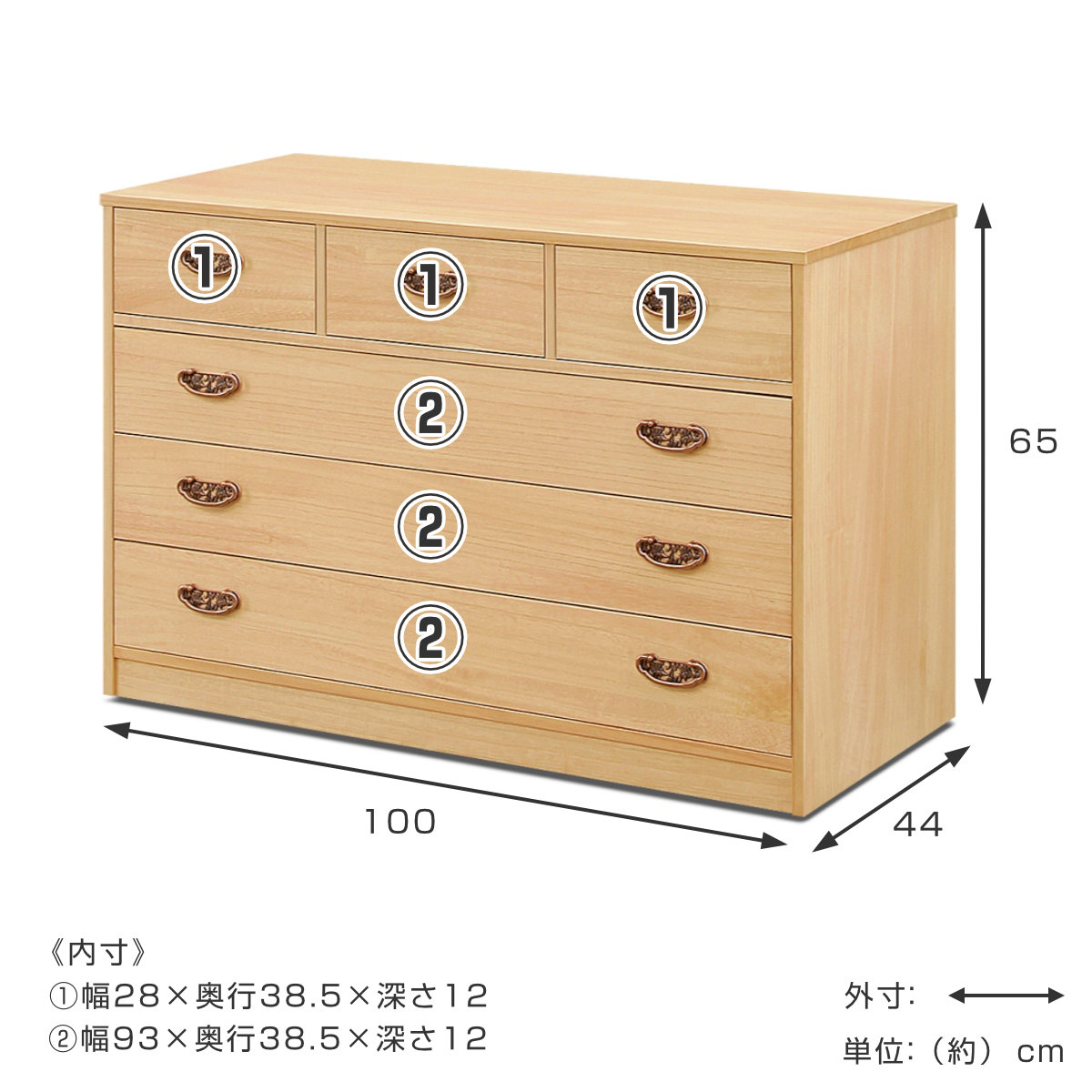 総桐 隠しキャスター付 チェスト 4段 柿渋染め 日本製 幅100cm （ 桐