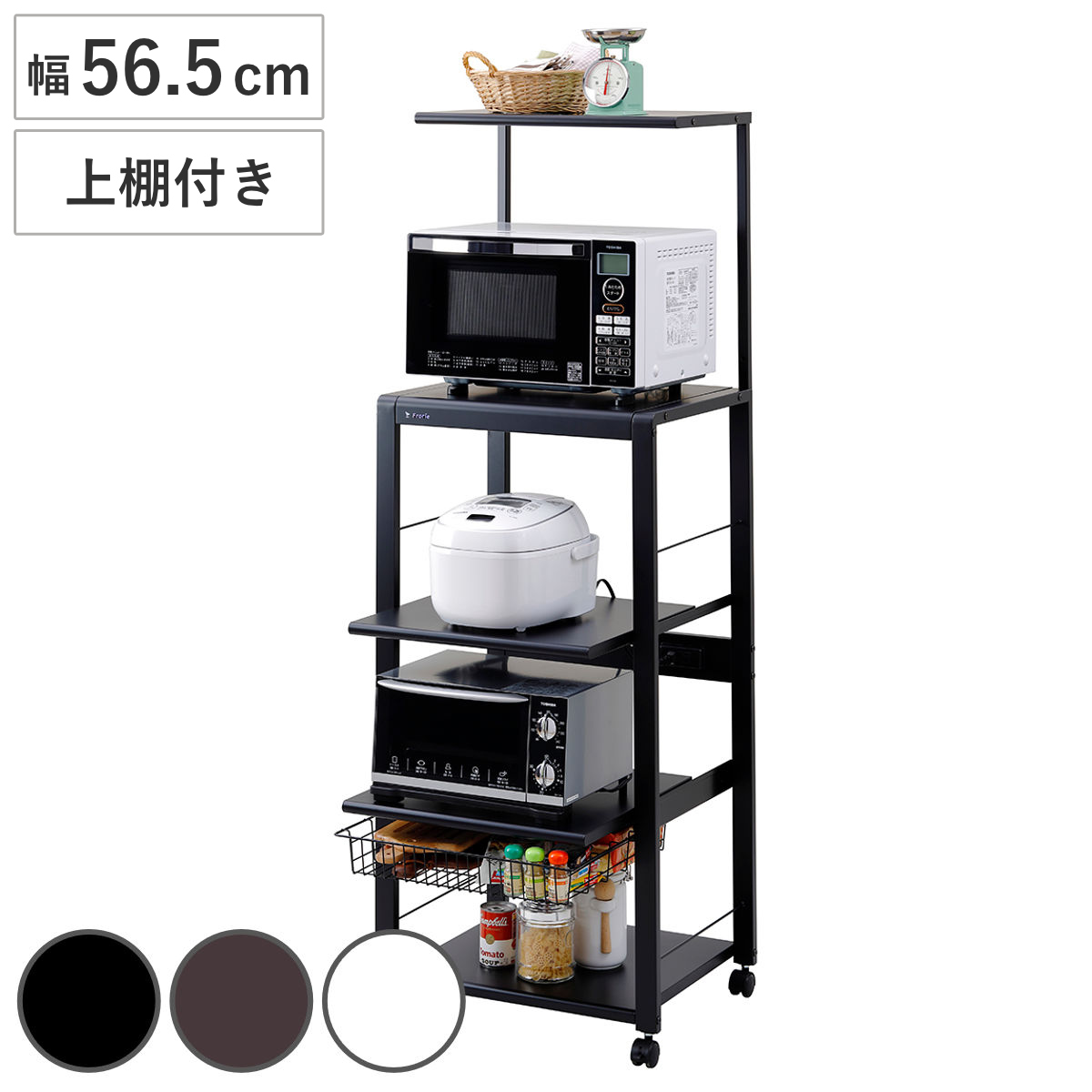 dショッピング |オープンラック ハイタイプ 幅56.5cm 上棚付き 4段