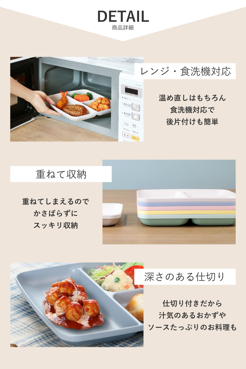 ランチプレート 23cm スクエア MIN FARG プラスチック 子供用食器