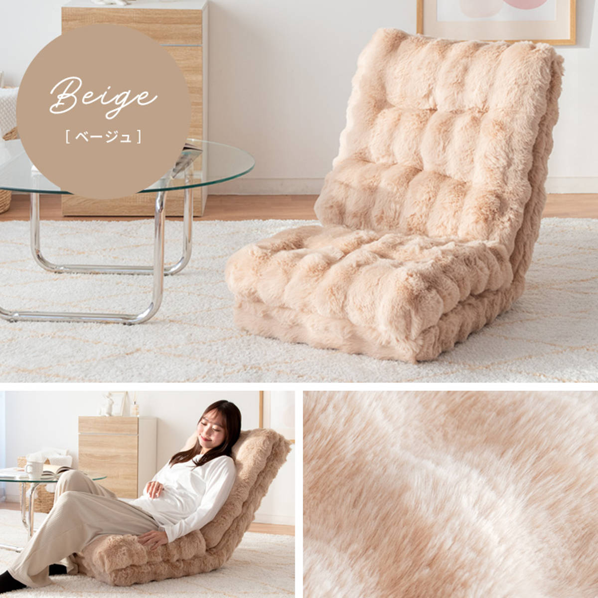 座椅子 1人用 3way リクライニング14段階 マイクロファイバー生地