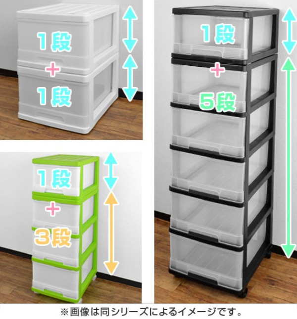 dショッピング |収納ケース 深型 3段 引き出し カラフルカラー