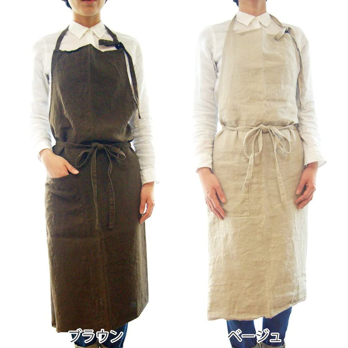 エプロン 麻100％ 無地 ポケット付き ループ付き Linne （ リンネ