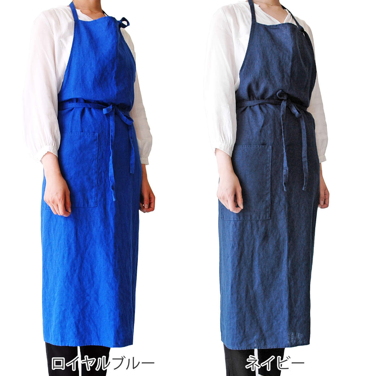 エプロン 麻100％ 無地 ポケット付き ループ付き Linne （ リンネ