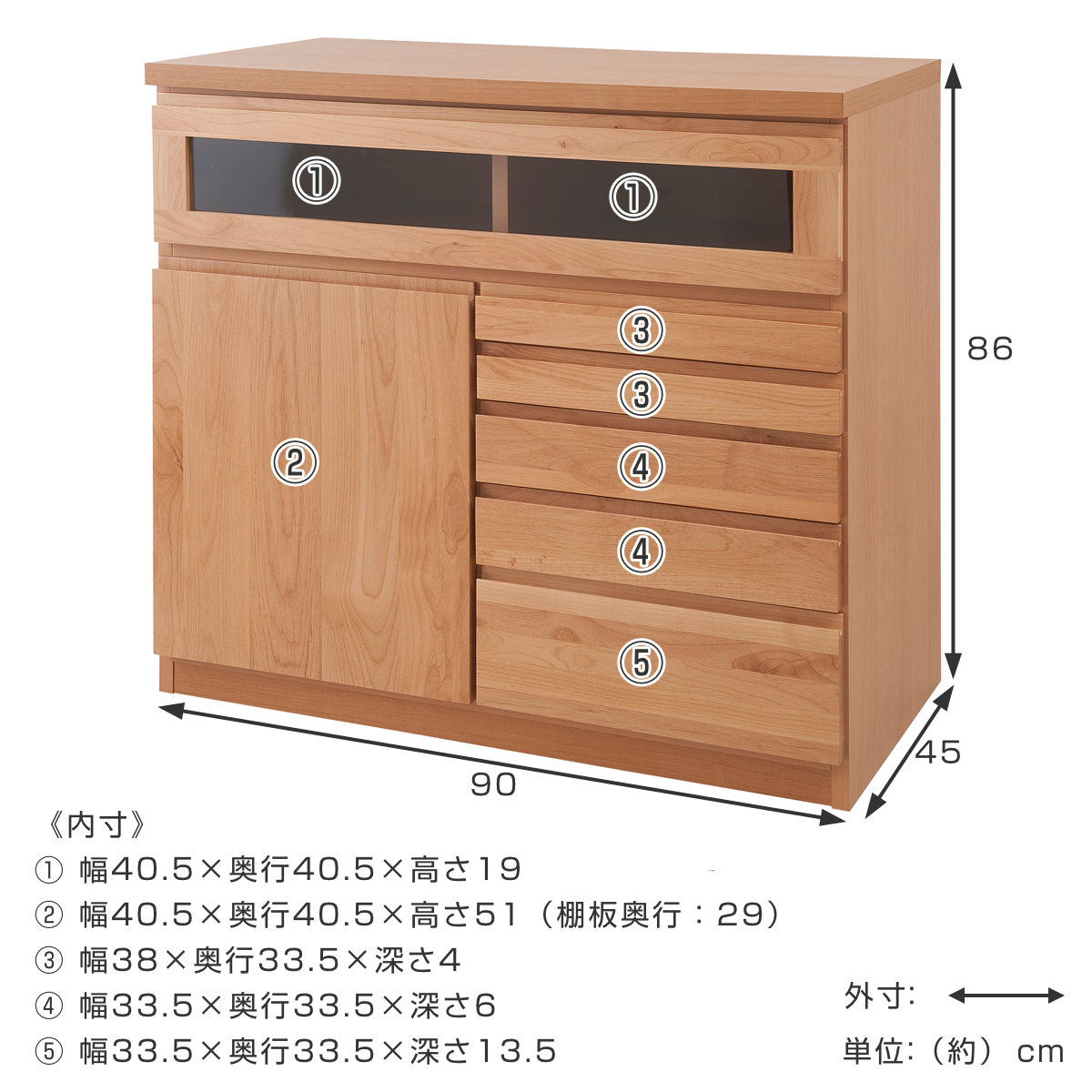 dショッピング |ファックス台 キャビネット 天然木アルダー チェスト