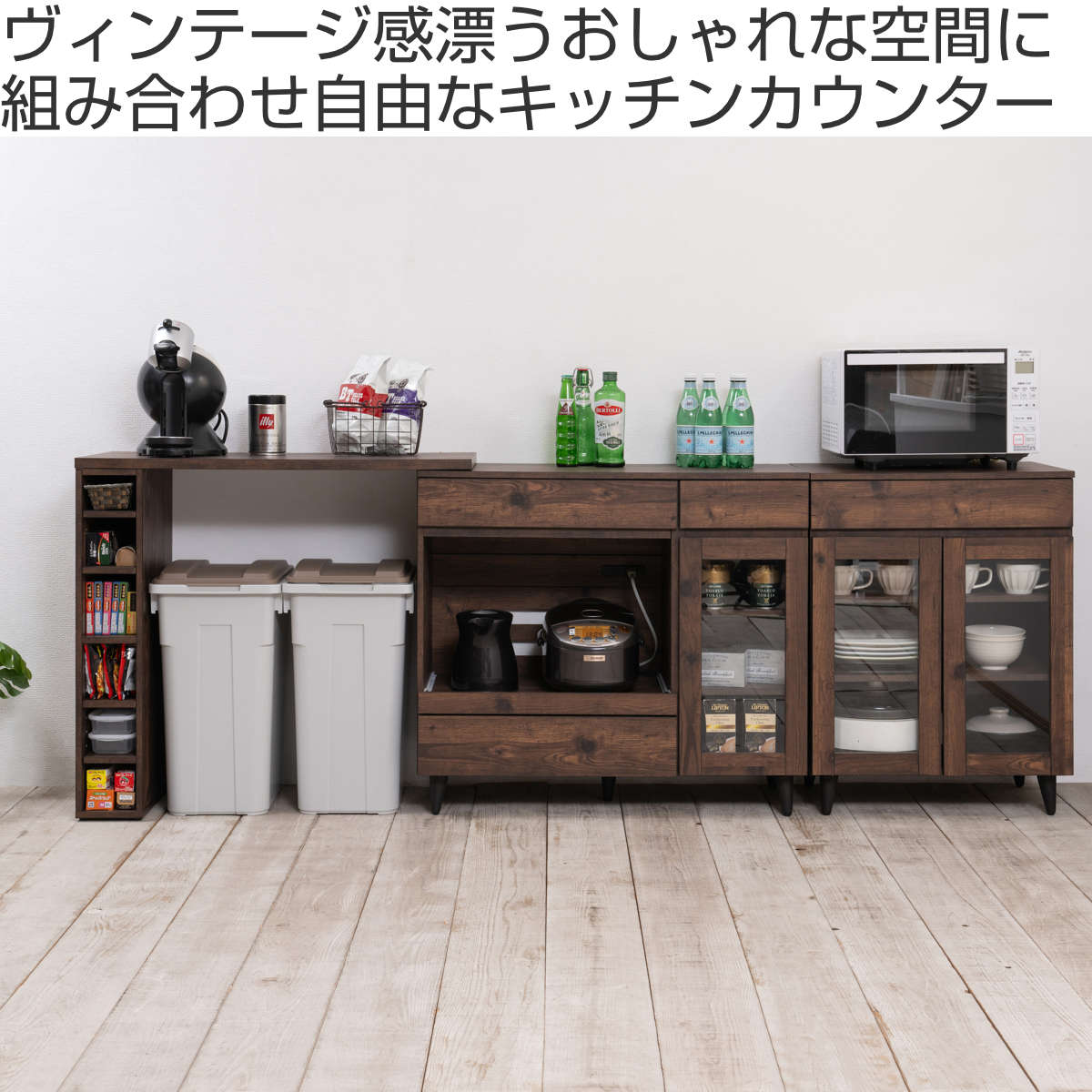 キッチンカウンター 幅60cm ガラス扉 ミニカップボード Arizona – ハウジー