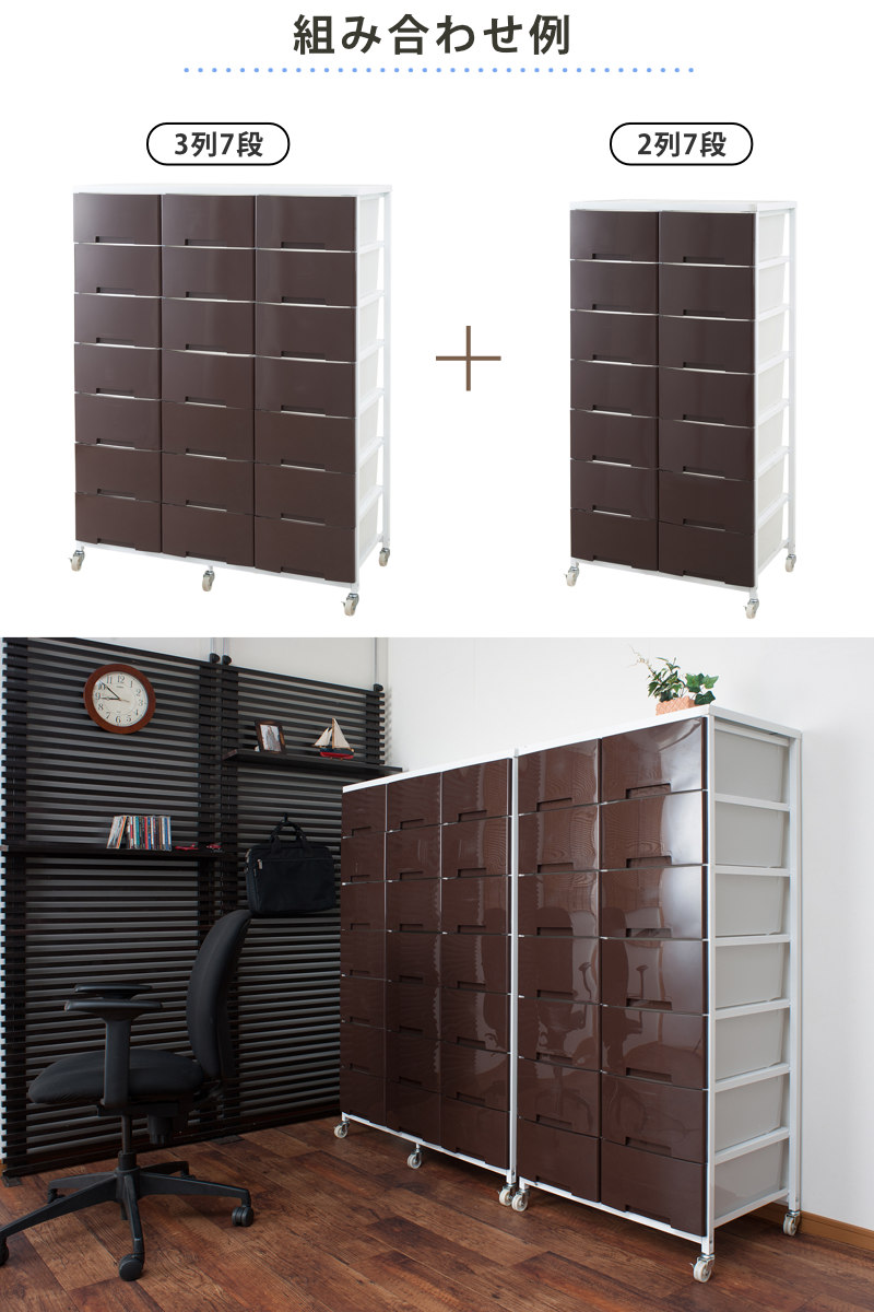 dショッピング |衣装ケース 大量収納プラスチックチェスト 8段 （ 幅36