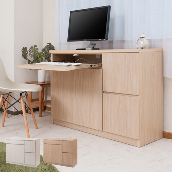 キャビネット パソコンデスク 収納棚 木目調 約幅105cm （ 完成品 国産
