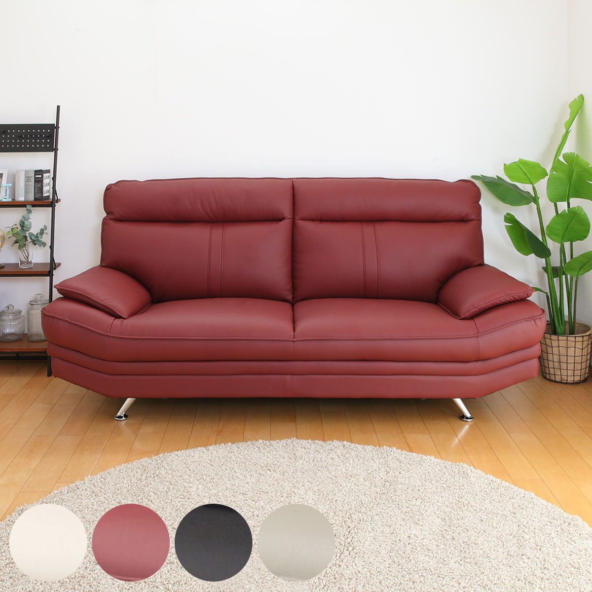 ソファ 三人掛け 幅200cm レザー （ 開梱設置 ソファー レザーソファ