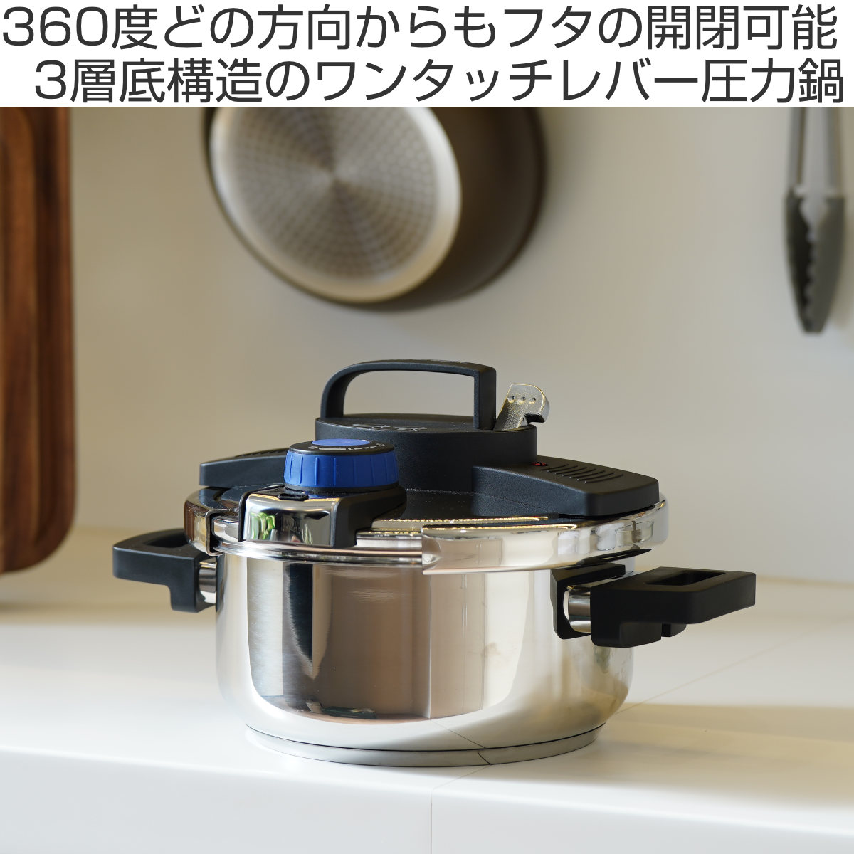 圧力鍋 5.5L IH対応 3層底 ワンタッチレバー 8合炊 – ハウジー