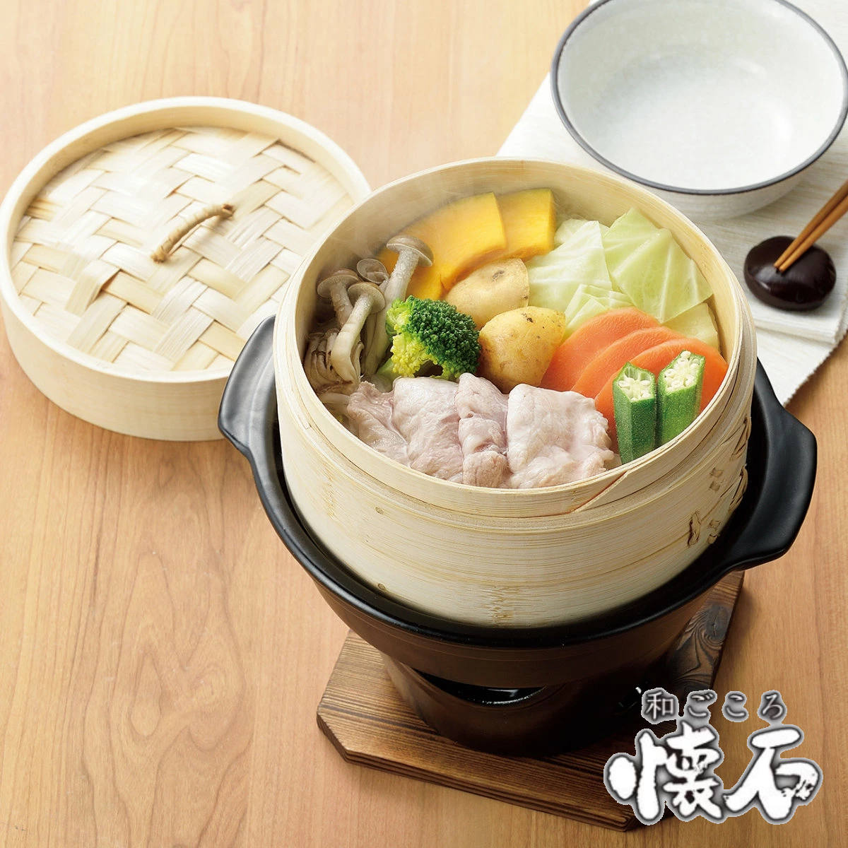 せいろ付き寄せ鍋 コンロセット 陶器製 和ごころ懐石 卓上鍋 （ 懐石鍋