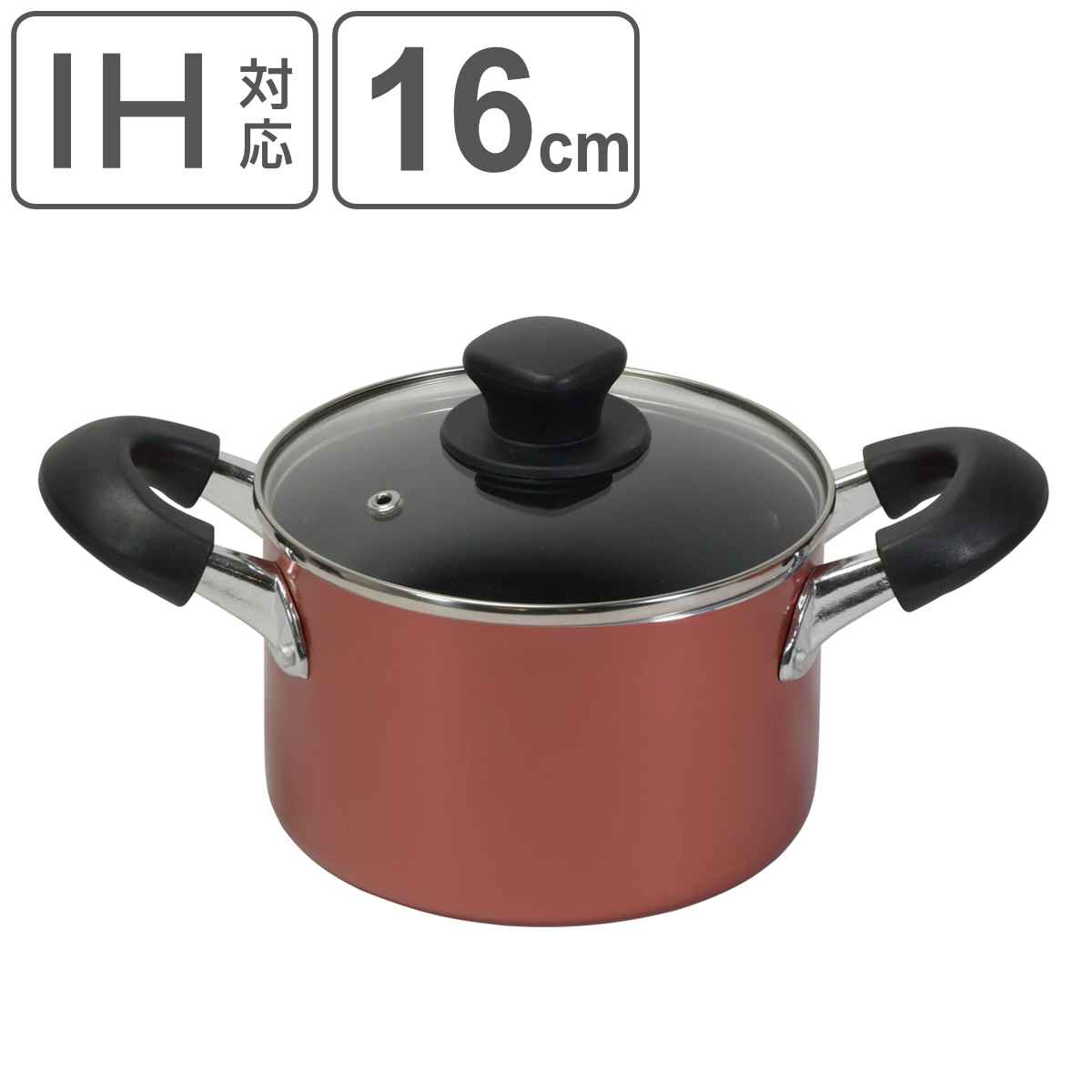 両手鍋 20cm 深型 IH対応 ガラス蓋付き 旨味 （ ガス火対応 オール熱源