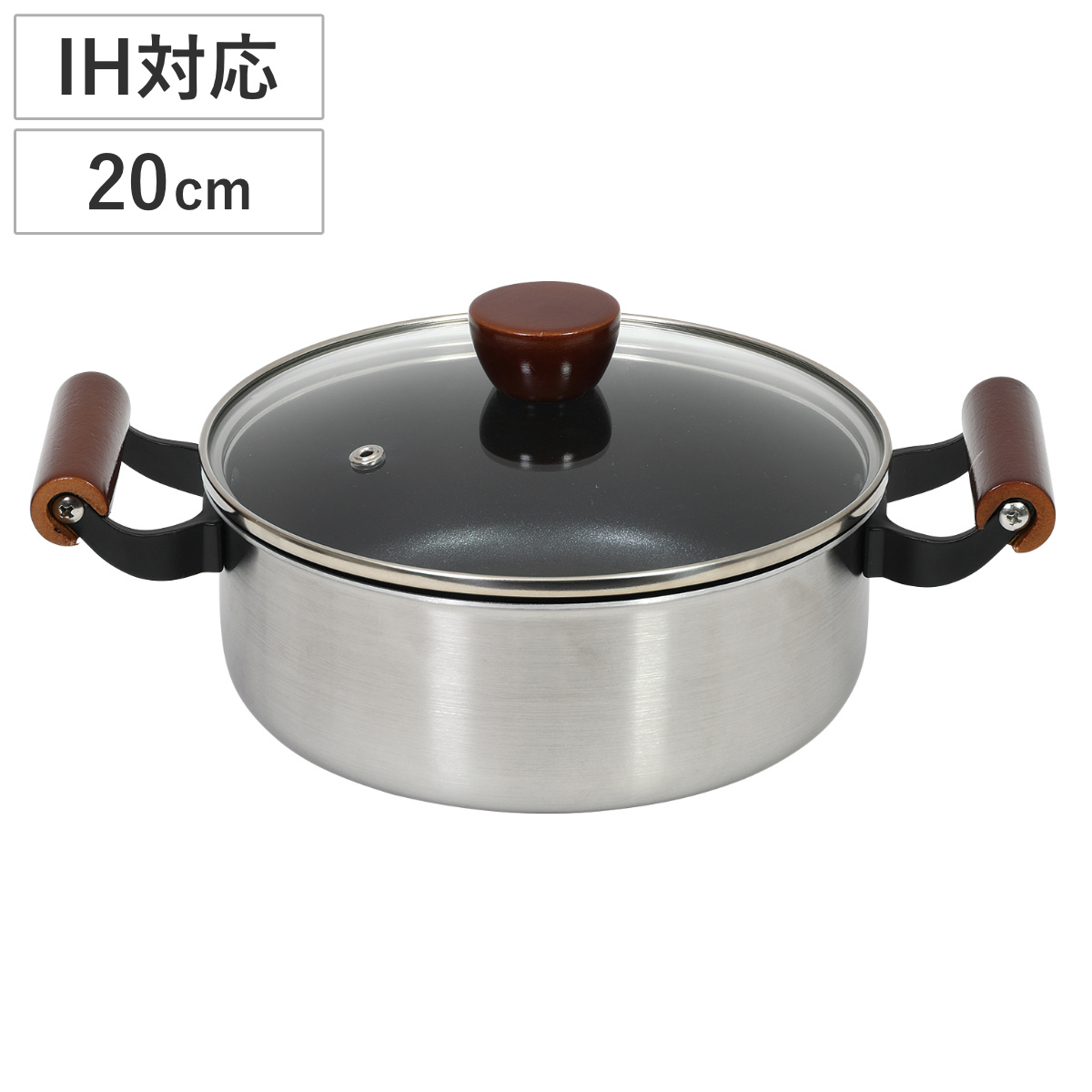 両手鍋 20cm IH対応 ガラス蓋付き ファストクック 2層鋼ダイヤモンド
