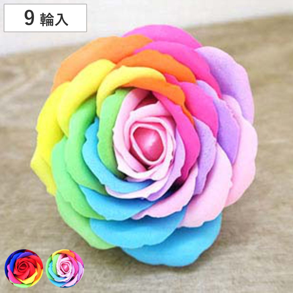 オブジェ レインボーボックス プリザーブドフラワー （ 薔薇 バラ お花