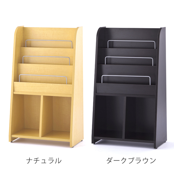 木製マガジンラック2 ハイタイプ （ 法人限定 本棚 スリムスタンド