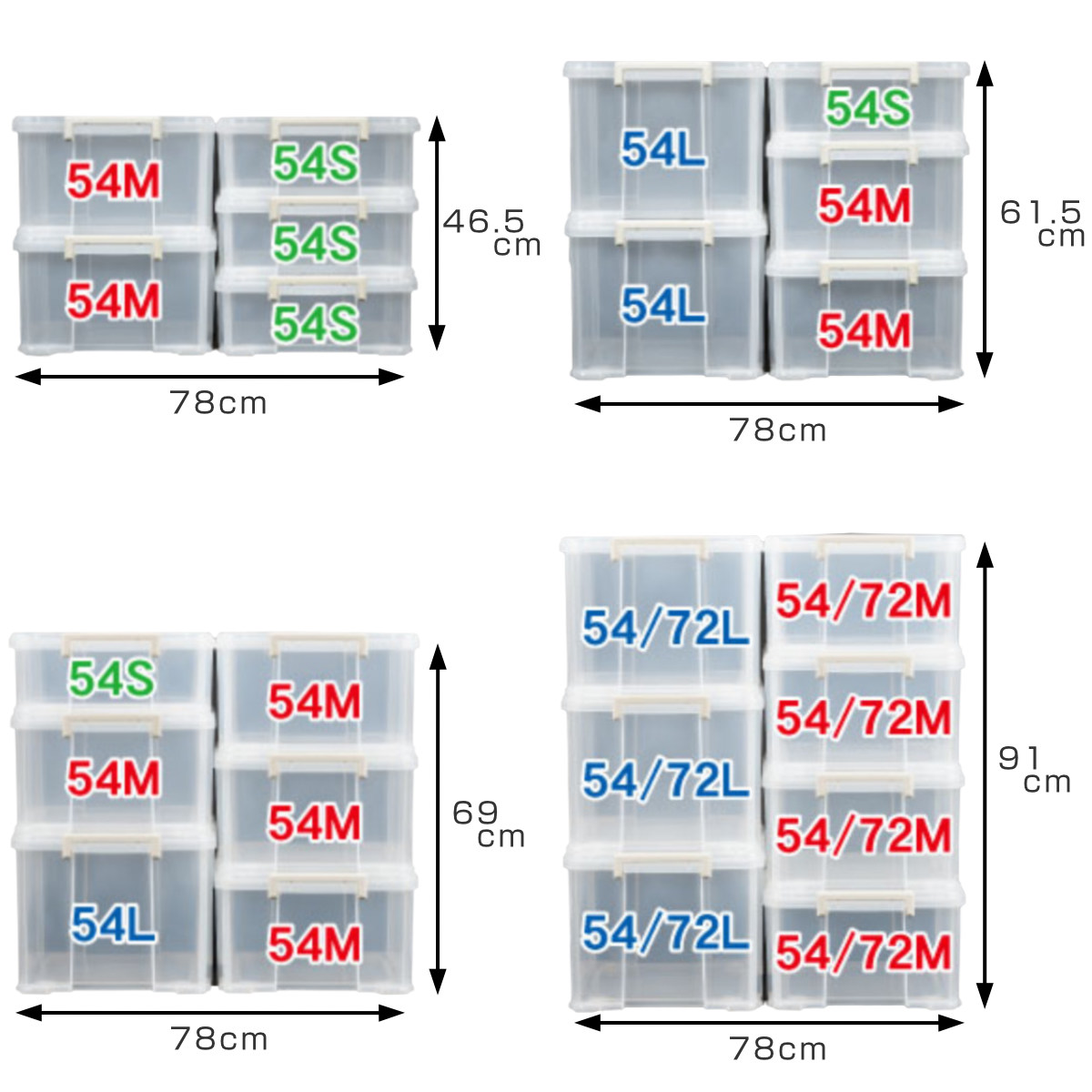 収納ケース ナチュラ トラックス クローゼット 浅型 54S 幅39.2×奥行54