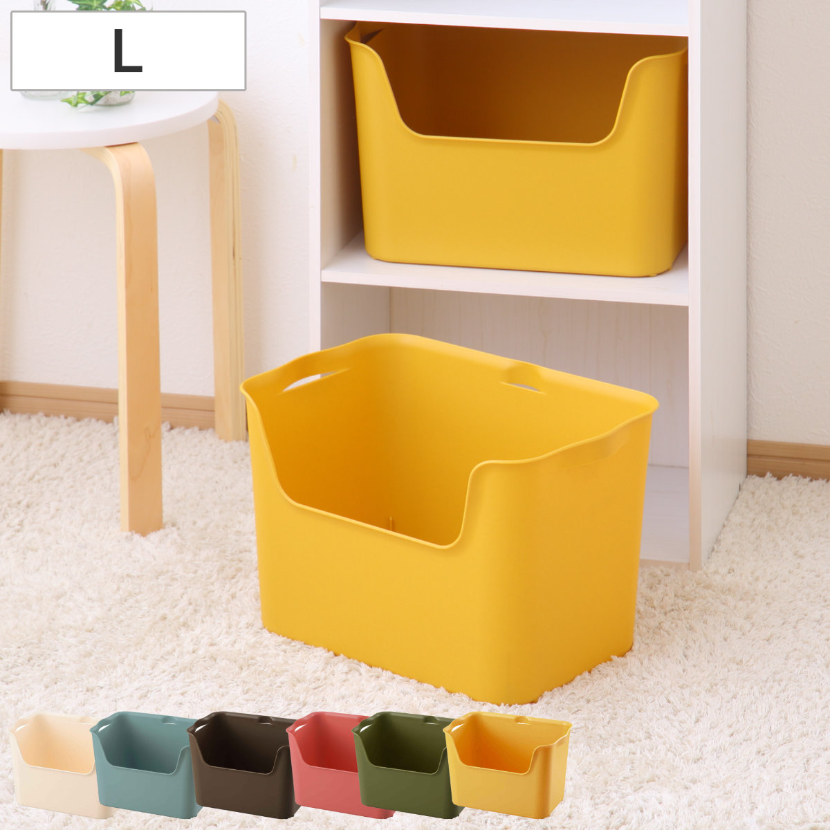 収納ボックス カタス L カラーボックス インナーボックス 引き出し