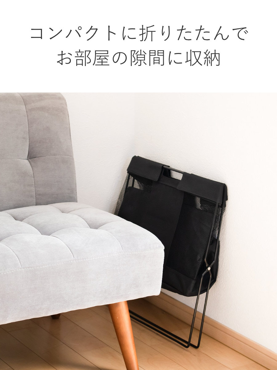 手荷物入れ 手荷物収納ボックス メッシュバスケット大 （ バスケット